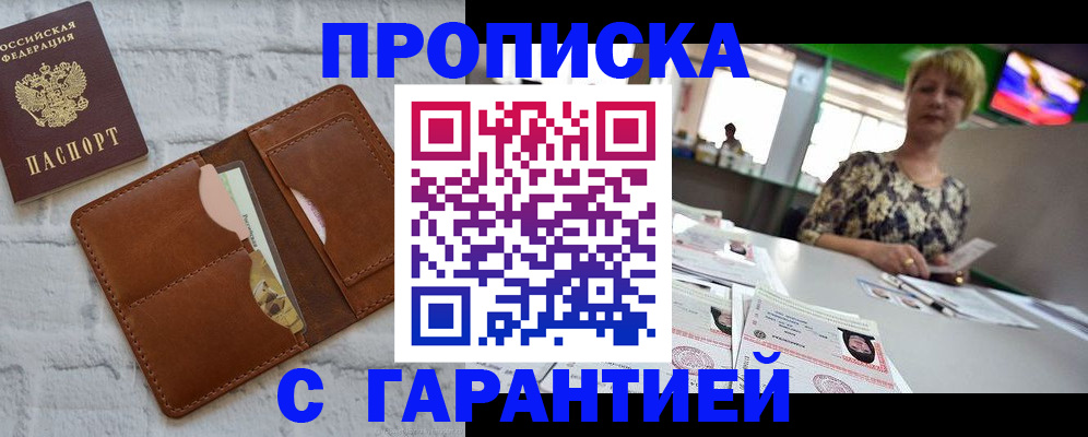 регистрация для дет. сада в Верхней Салде