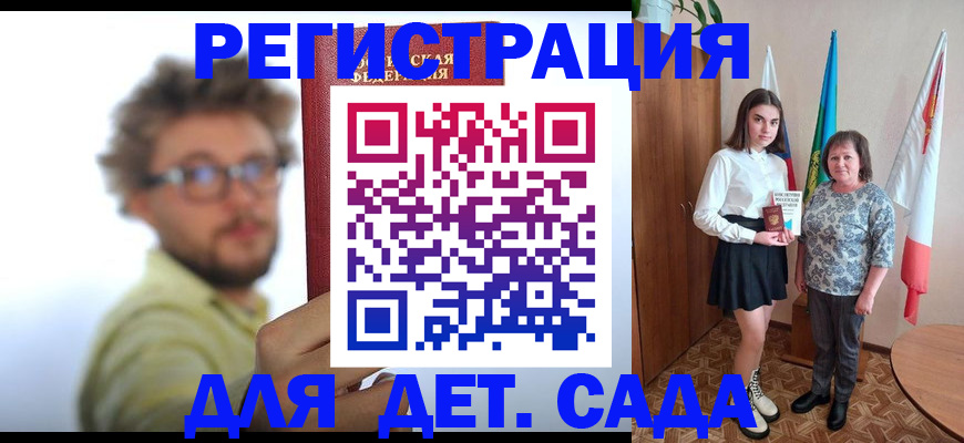 временная регистрация в квартире в Верхней Салде