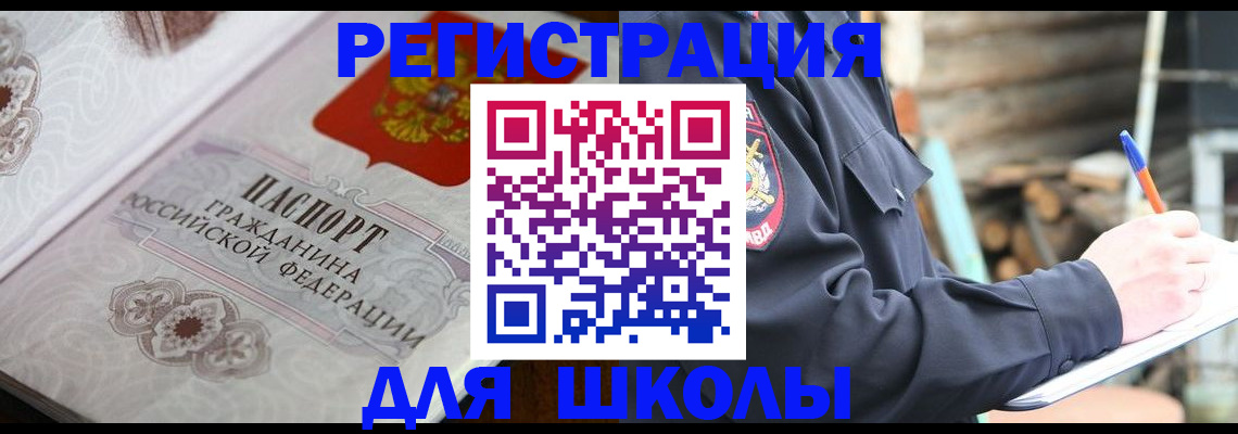 найти адрес прописки в Верхней Салде
