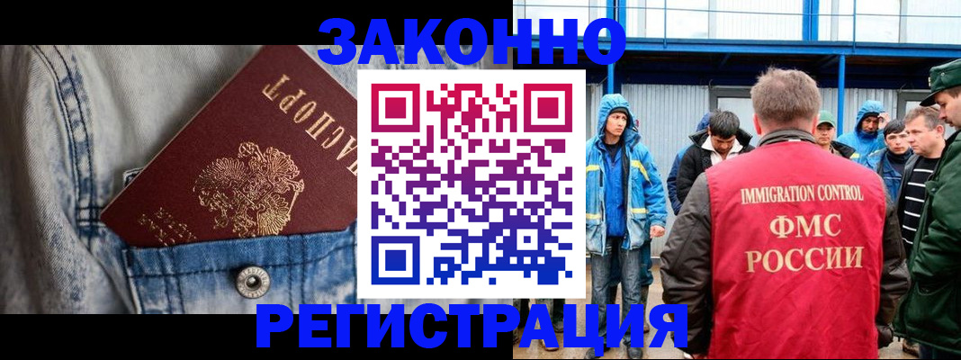 прописка для школы в Верхней Салде