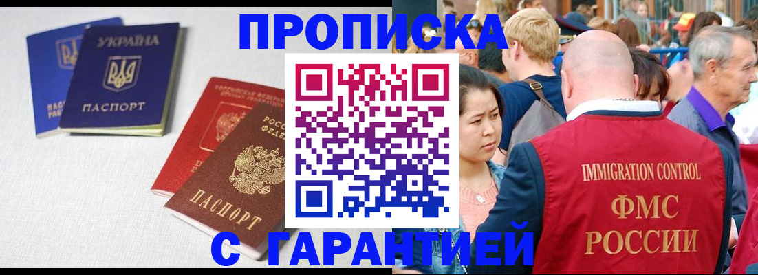 пропишу в квартире в Верхней Салде