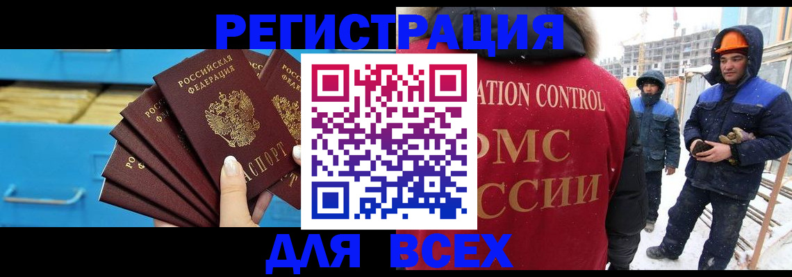 прописка в квартире в Верхней Салде